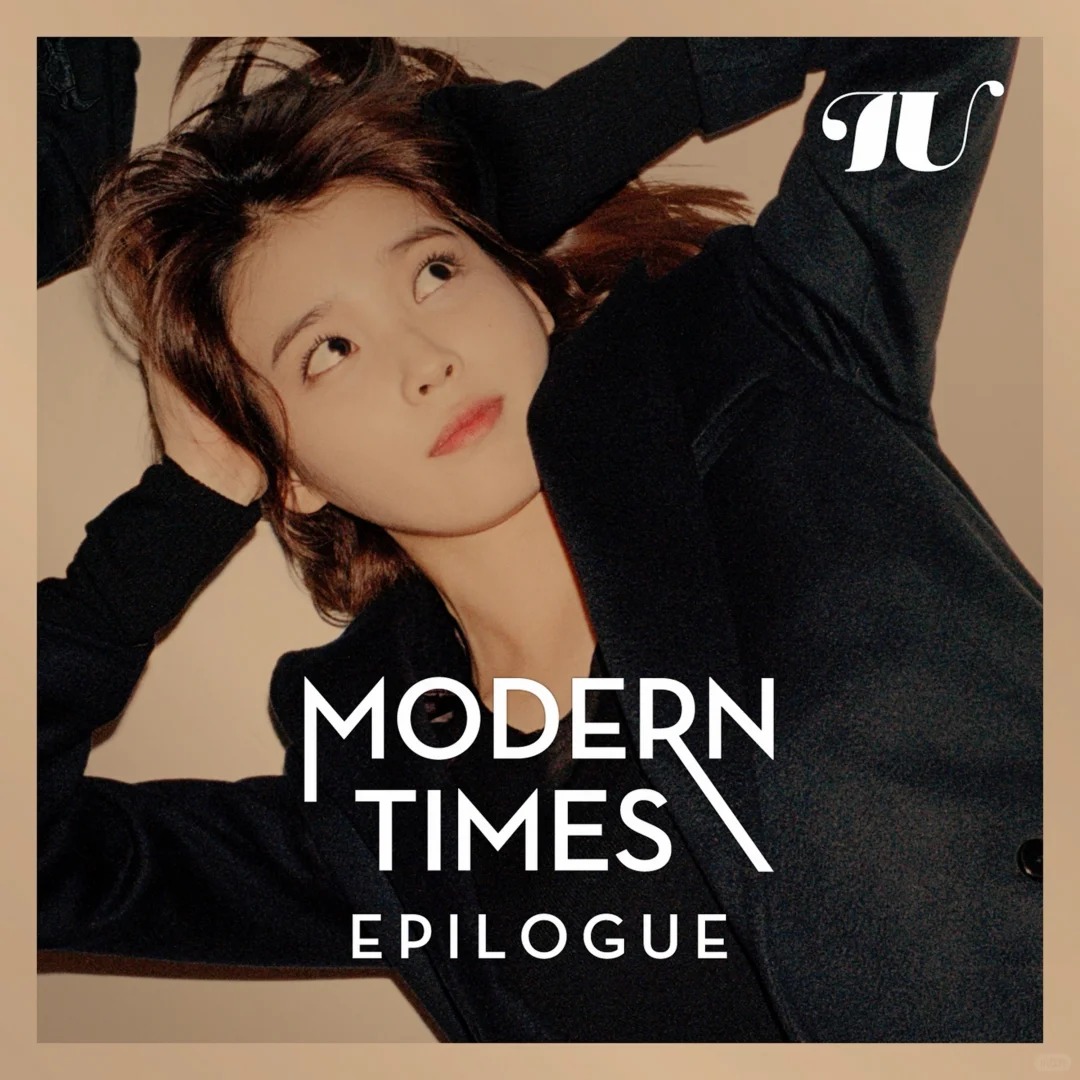 Palette Album